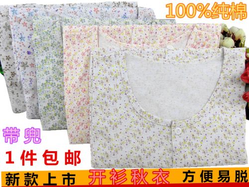 Sous-vêtement chaud Moyen-âge simple en coton - Ref 720189