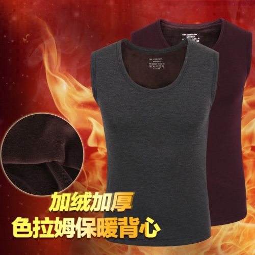 Sous-vêtement chaud jeunesse simple - Ref 720200