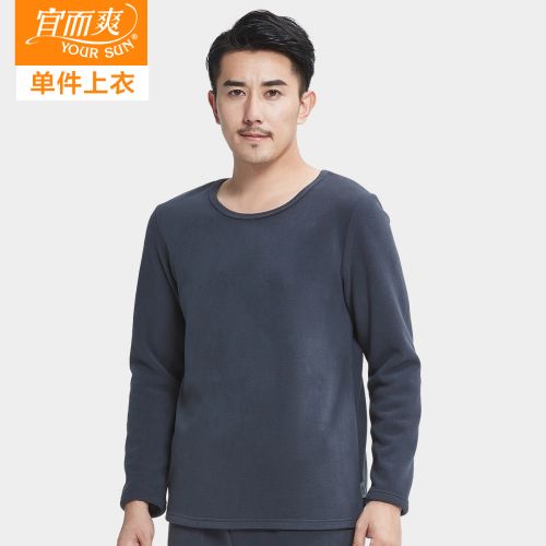 Sous-vêtement chaud jeunesse YOUR SUN en polyester,  - Ref 720342