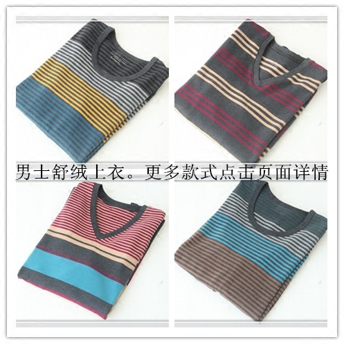 Sous-vêtement chaud simple en coton - Ref 720411