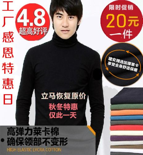 Sous-vêtement chaud Moyen-âge Jian Vêtements en coton - Ref 720671