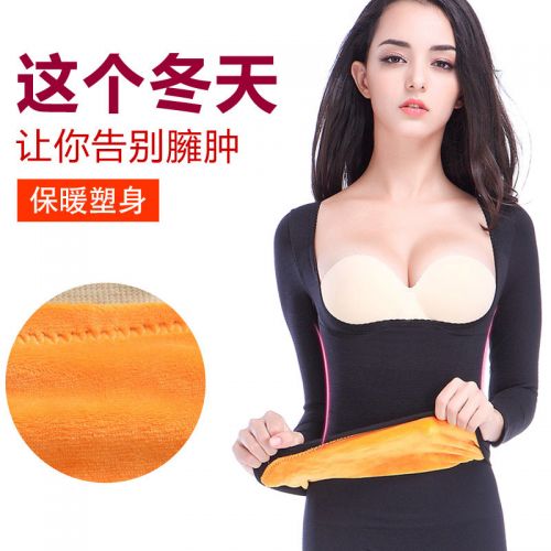  Sous-vêtement chaud jeunesse en nylon - Ref 720950