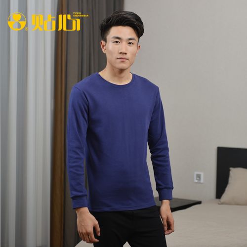  Sous-vêtement chaud jeunesse en coton - Ref 721054