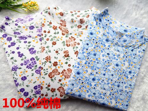 Sous-vêtement chaud Moyen-âge simple en coton - Ref 721062