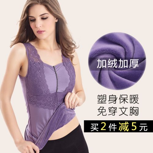 Sous-vêtement chaud jeunesse en polyester, - Ref 721153