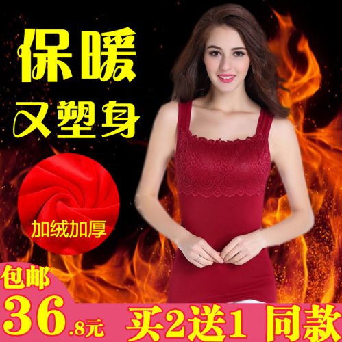  Sous-vêtement chaud jeunesse en nylon - Ref 721335