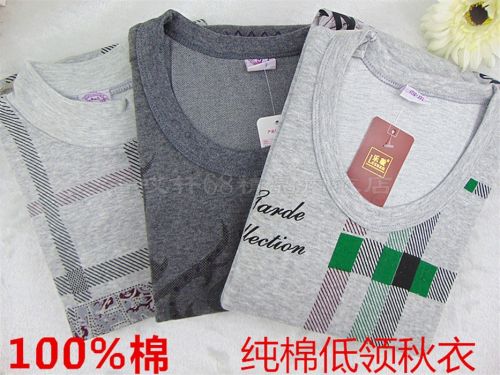 Sous-vêtement chaud Moyen-âge simple en coton - Ref 721361