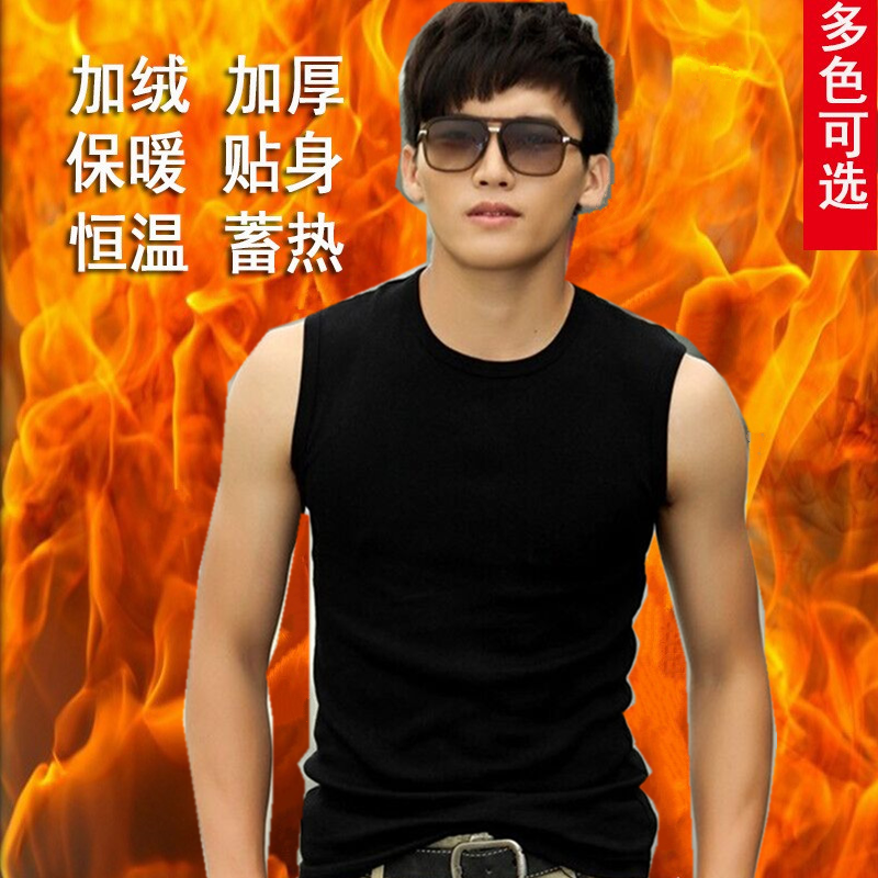  Sous-vêtement chaud jeunesse en coton - Ref 721481