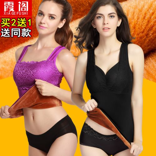  Sous-vêtement chaud jeunesse HEALRCAURS en polyester, - Ref 722119