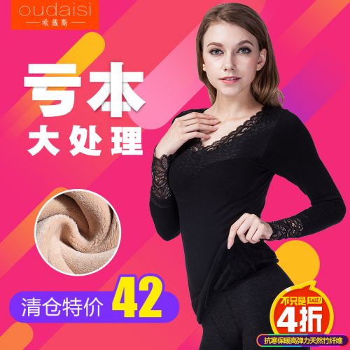 Sous-vêtement chaud jeunesse en nylon - Ref 722138