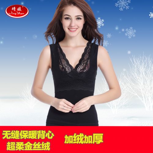  Sous-vêtement chaud jeunesse en nylon - Ref 722195