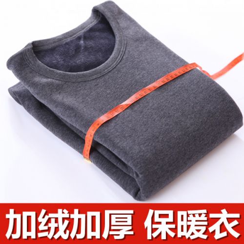 Sous-vêtement chaud simple en coton - Ref 722430