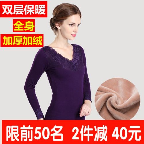  Sous-vêtement chaud jeunesse en coton - Ref 722517