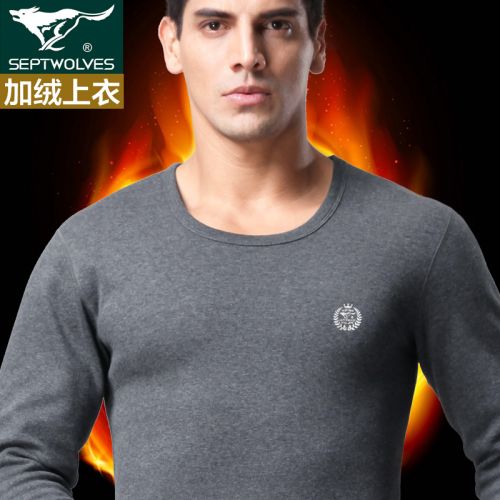 Sous-vêtement chaud jeunesse SEPTWOLVES en coton - Ref 722622