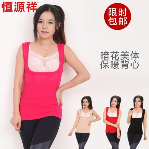  Sous-vêtement chaud en nylon - Ref 722877