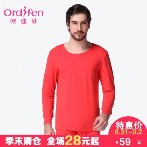  Sous-vêtement chaud jeunesse ORDIFEN en polyester, - Ref 722943