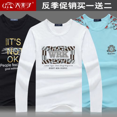  Sous-vêtement chaud jeunesse en coton - Ref 722992