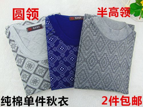 Sous-vêtement chaud Moyen-âge simple en coton - Ref 723022