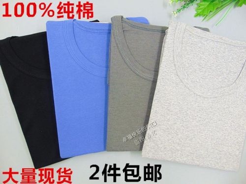 Sous-vêtement chaud Moyen-âge simple en coton - Ref 723181