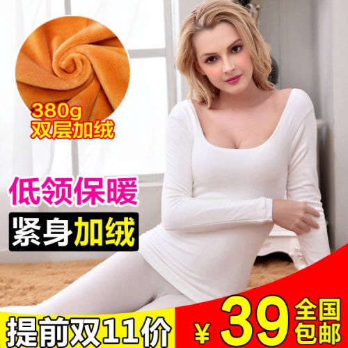  Sous-vêtement chaud jeunesse en coton - Ref 723731