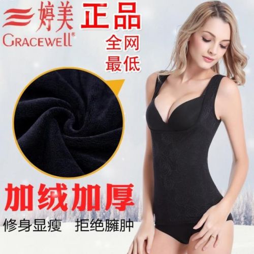  Sous-vêtement chaud Chaud Vest luxueux en polyester - Ref 723845