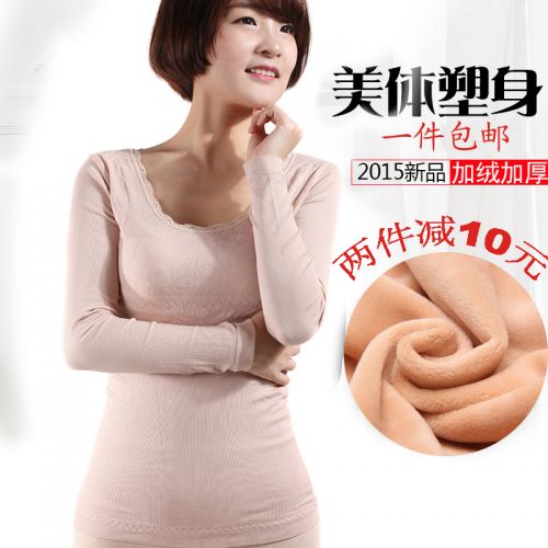  Sous-vêtement chaud en polyester, - Ref 723937