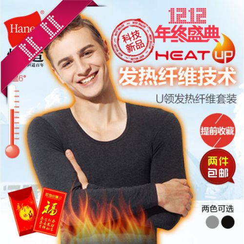  Sous-vêtement chaud HANES en viscose - Ref 724343