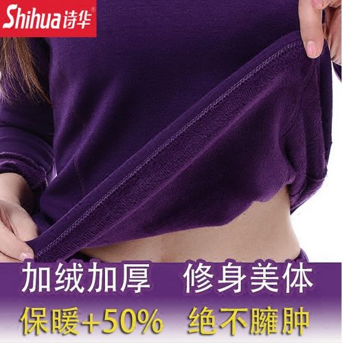 Sous-vêtement chaud sexy en polyester,  - Ref 724629
