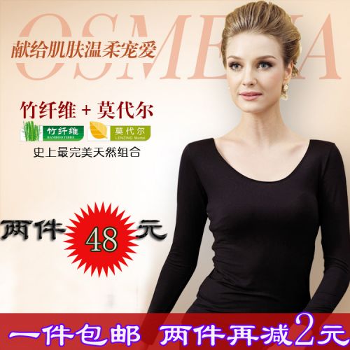  Sous-vêtement chaud jeunesse en coton - Ref 724718