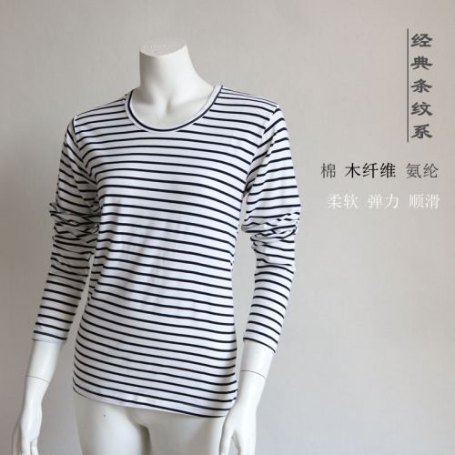 Sous-vêtement chaud simple en coton - Ref 724795
