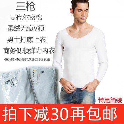  Sous-vêtement chaud THREEGUN simple en coton - Ref 725213