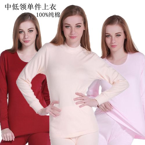 Sous-vêtement chaud simple en coton - Ref 725478