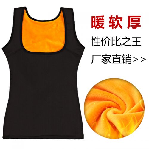  Sous-vêtement chaud jeunesse en cachemire - Ref 725698