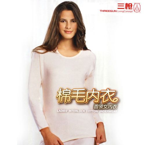 Sous-vêtement chaud THREEGUN simple en coton - Ref 725751