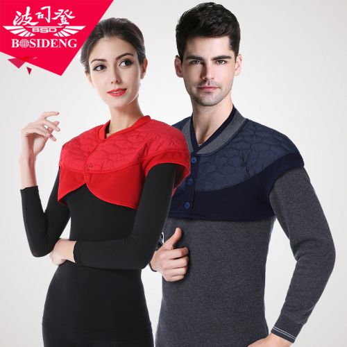  Sous-vêtement chaud jeunesse BOSIDENG - Ref 725766