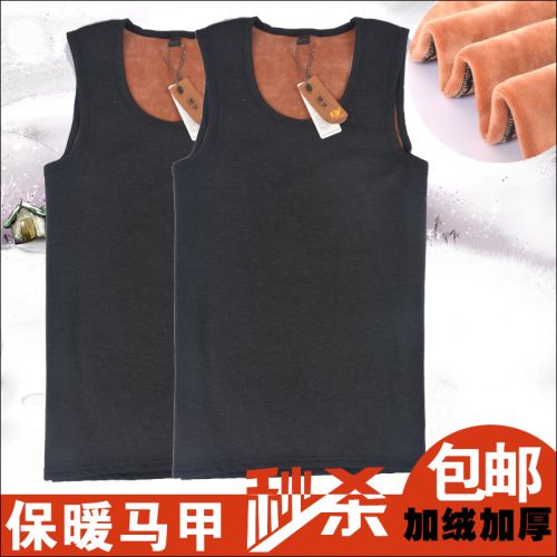 Sous-vêtement chaud jeunesse en polyester,  - Ref 725936