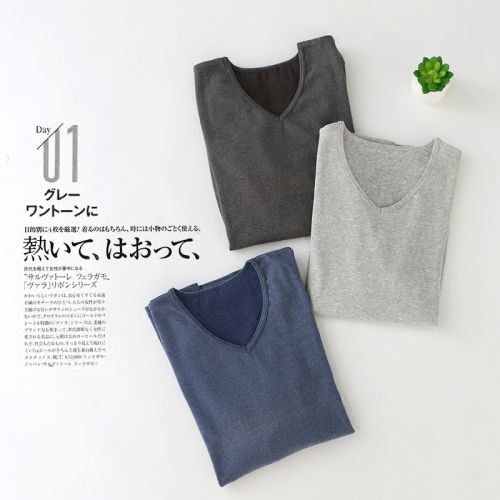 Sous-vêtement chaud simple en coton - Ref 725962