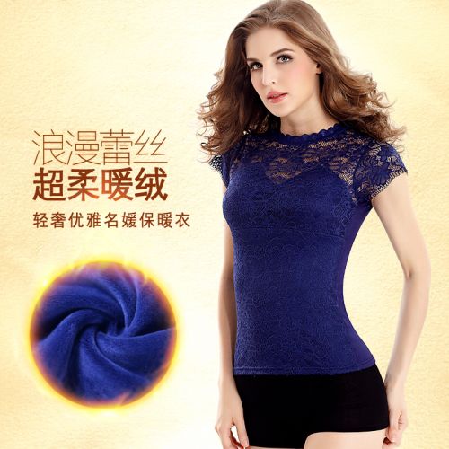 Sous-vêtement chaud jeunesse en nylon - Ref 725993