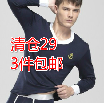  Sous-vêtement chaud jeunesse en coton - Ref 726299