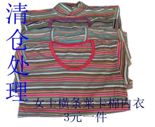 Sous-vêtement chaud jeunesse en coton coloré - Ref 726468
