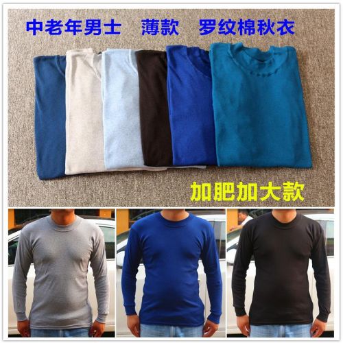 Sous-vêtement chaud Moyen-âge simple en coton - Ref 726590