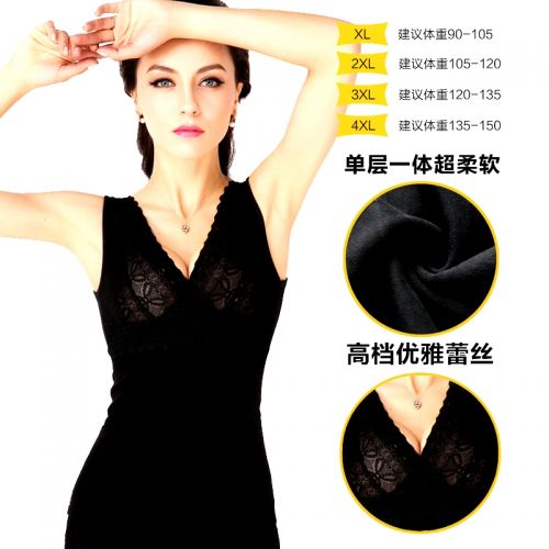 Sous-vêtement chaud jeunesse en polyester,  - Ref 726695