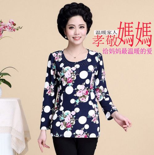 Sous-vêtement chaud personne âgée doux en coton coloré - Ref 726911