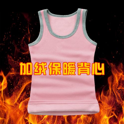 Sous-vêtement chaud jeunesse gilet en coton - Ref 727092
