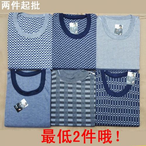 Sous-vêtement chaud simple en coton - Ref 727127