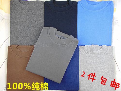 Sous-vêtement chaud Moyen-âge en coton - Ref 727568