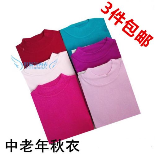 Sous-vêtement chaud Moyen-âge simple en coton - Ref 727643