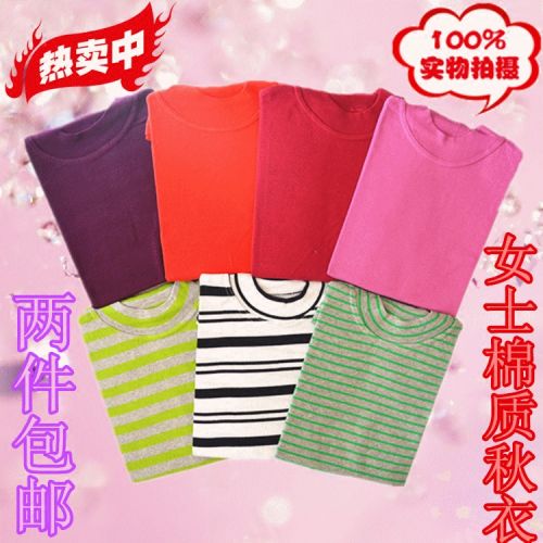 Sous-vêtement chaud jeunesse simple en coton - Ref 727645