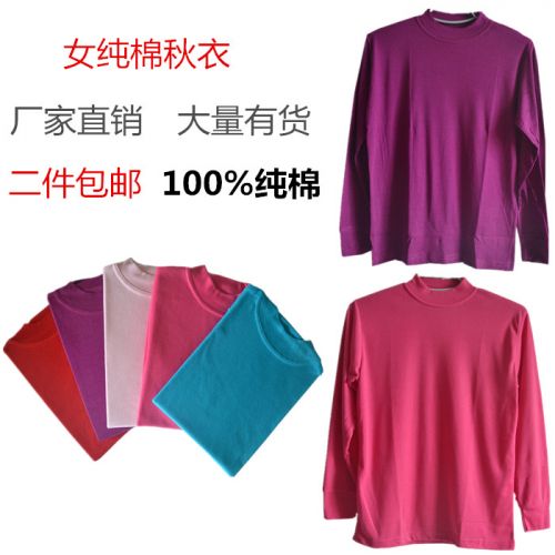 Sous-vêtement chaud Moyen-âge simple en coton - Ref 727741