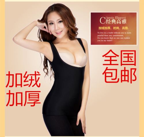 Sous-vêtement chaud jeunesse en polyester - Ref 727923